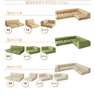 フロア ソファ3点セット 1人掛け+2人掛け+コーナー