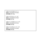 フロア ソファ3点セット 1人掛け+2人掛け+コーナー