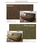 コイルスプリングソファベッド 3.5人掛け