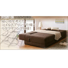 コイルスプリングソファベッド 3.5人掛け