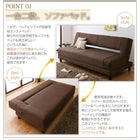 コイルスプリングソファベッド 3.5人掛け