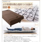 コイルスプリングソファベッド 3.5人掛け