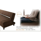 コイルスプリングソファベッド 3.5人掛け