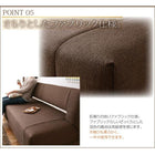 コイルスプリングソファベッド 3.5人掛け