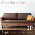 ソファ 3人掛け ウォーターヒヤシンス