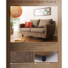 ソファ2点&テーブル 3点セット 1人掛け + 3人掛け ウォーターヒヤシンス