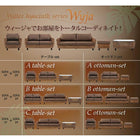 オットマン 単品