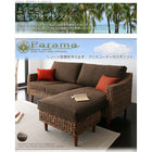 ローテーブル W120 アバカシリーズ