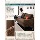 ローテーブル W120 アバカシリーズ