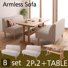 カバーリング ダイニングセット 3点セット(テーブル+2人掛けソファ2) W130