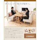 カバーリング ダイニングセット 3点セット(テーブル+2人掛けソファ2) W130