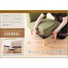 カバーリング ダイニングセット 3点セット(テーブル+2人掛けソファ2) W130