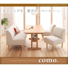 ダイニングセット 5点セット テーブル+1Pソファ4脚 W130 カバーリング