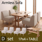 ダイニングセット 5点セット テーブル+1Pソファ4脚 W130 カバーリング