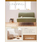 ダイニングセット 5点セット テーブル+1Pソファ4脚 W130 カバーリング