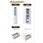 すき間収納ラック ガラス扉タイプ 幅20 単品 キッチン収納