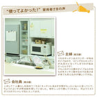 すき間収納ラック ガラス扉タイプ 幅20 単品 キッチン収納