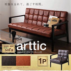 レトロソファ ソファー 木肘 1人掛け