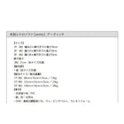 レトロソファ ソファー 木肘 1人掛け