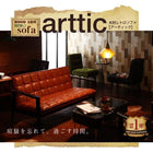 レトロソファ ソファー 木肘 3人掛け