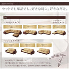 ローソファ カバーリング ソファー L字 ソファ4点セット 1人掛け×3+コーナー