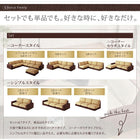 オットマン 単品