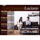 ローソファ ソファー L字 ソファ&オットマンセット 1人掛け×3+2人掛け+コーナー