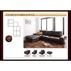 ローソファ ソファー L字 ソファ4点セット 1人掛け×3+コーナー