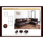 ローソファ ソファー L字 ソファ&オットマンセット 1人掛け×3