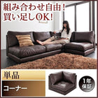 ローソファ ソファー ソファ コーナー 1人掛け