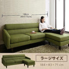 コーナーカウチソファ ラージサイズ