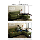 コーナーカウチソファ ラージサイズ