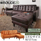 ソファー コーナーソファ L字 キルティング ミドルサイズ