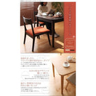 ダイニング 5点セット テーブル+チェア4脚 W130 天然木ロースタイル