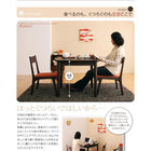 ダイニング 5点セット テーブル+チェア4脚 W130 天然木ロースタイル