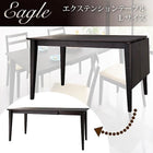 伸縮ダイニングテーブル単品 W120-165 エクステンションテーブル