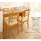 伸縮ダイニングテーブル単品 W120-165 エクステンションテーブル