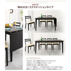 伸縮ダイニングテーブル単品 W120-165 エクステンションテーブル