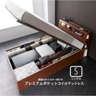 お客様組立 ガス圧式跳ね上げ収納ベッド プレミアムポケットコイルマットレス シングル 深さラージ