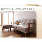 木肘コーナーカウチソファ 3人掛け ソファー