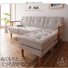 木肘コーナーカウチソファ 3人掛け ソファー