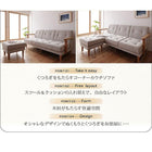 木肘コーナーカウチソファ 3人掛け ソファー