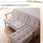 木肘コーナーカウチソファ 3人掛け ソファー