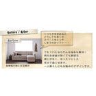 木肘コーナーカウチソファ 3人掛け ソファー