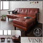 木肘コーナーカウチソファ 3人掛け ソファー