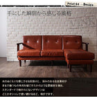 木肘コーナーカウチソファ 3人掛け ソファー