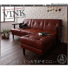 木肘コーナーカウチソファ 3人掛け ソファー