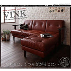 木肘コーナーカウチソファ 3人掛け ソファー