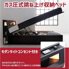 お客様組立 ガス圧式跳ね上げ収納ベッド フランスベッド マルチラススーパースプリングマットレス セミシングル 深さラージ