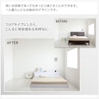 フロアベッド 国産カバーポケットコイルマットレス シングル